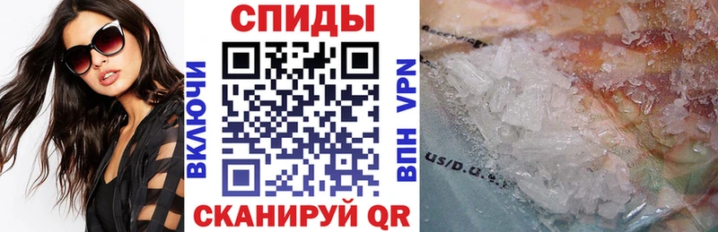 АМФ Розовый Шуя
