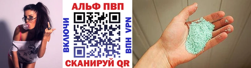 цены наркотик  Шуя  Альфа ПВП СК КРИС 
