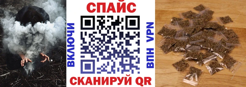 Бутират оксибутират  Шуя 