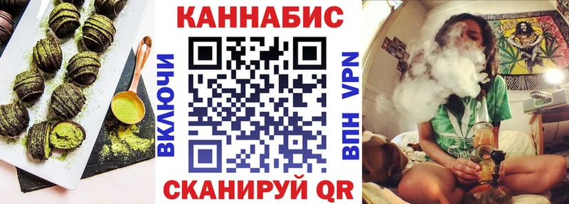 Canna-Cookies конопля  shop официальный сайт  Шуя 