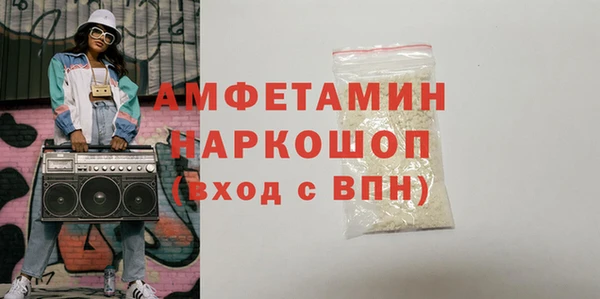 гидра Аркадак