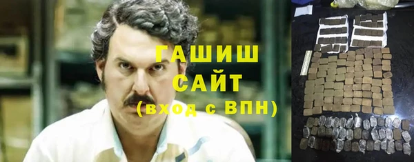 гидра Аркадак