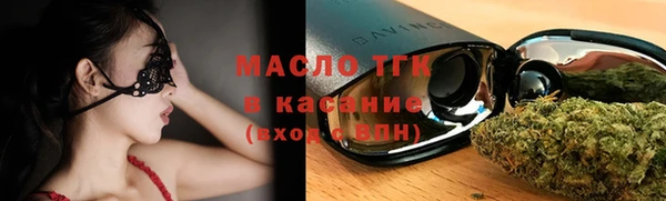 mix Нефтегорск