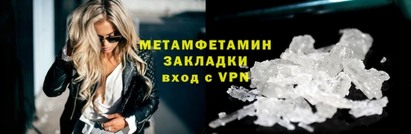 трава Армянск