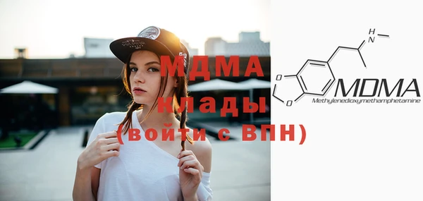 apvp Арсеньев