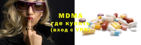 apvp Арсеньев