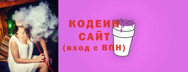 гидра Аркадак