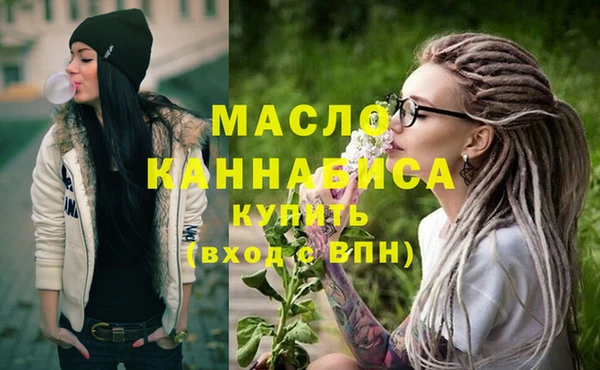 МДМА Нефтекумск