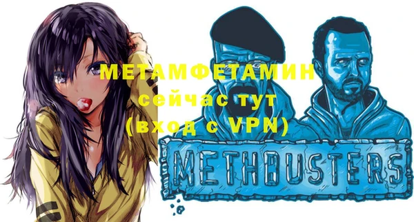 МДМА Нефтекумск
