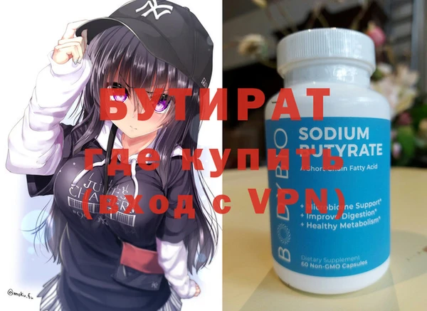 apvp Арсеньев