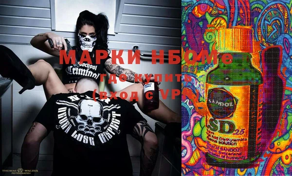mix Нефтегорск