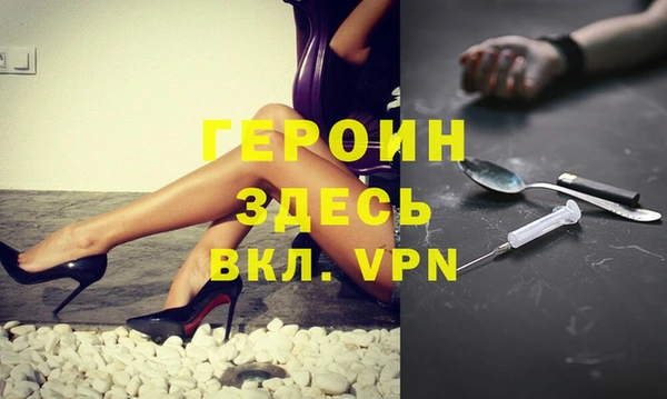 трава Армянск