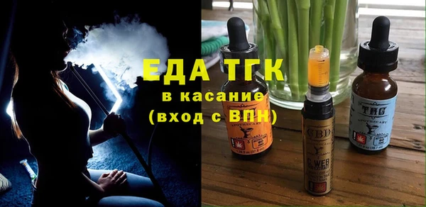 трава Армянск