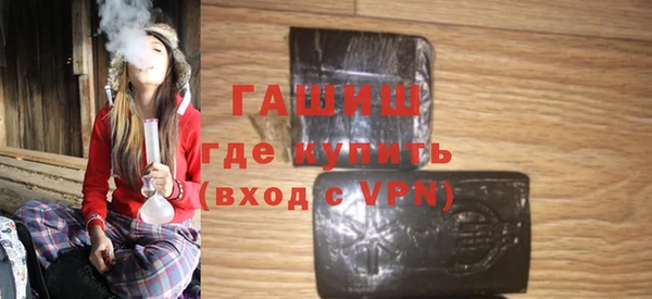 apvp Арсеньев