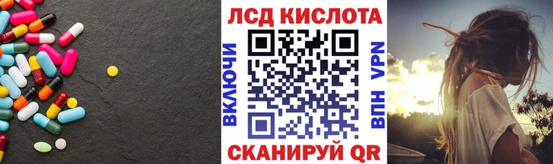 LSD-25 экстази кислота  Шуя 