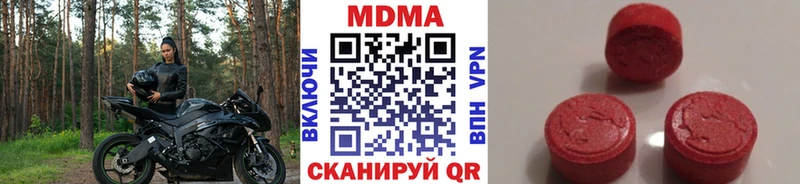 где купить Шуя ОМГ ОМГ как войти МДМА кристаллы