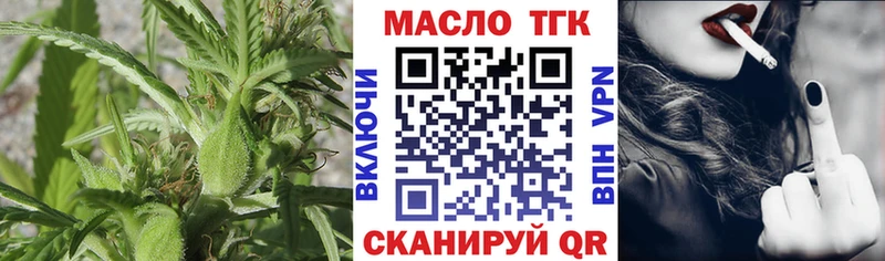 дарнет шоп  Шуя  Дистиллят ТГК гашишное масло 