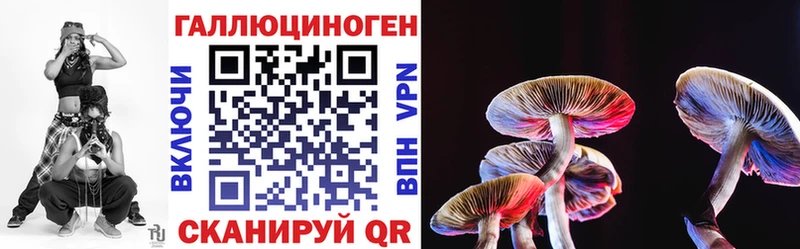 Псилоцибиновые грибы мухоморы  Шуя 